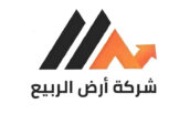 شركة ارض الربيع